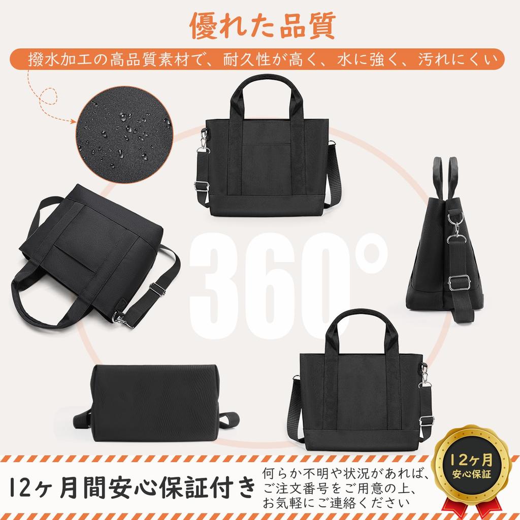 Tote Shoulder Mini Tote Large Crossbody Shoulder Work Lunch Lunch Black [ENLAN] Bag, Small, 2-way, Bag, Women's, Men's, Bag, Capacity, Divider, Bag,
