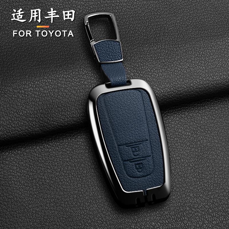 Suitable for Toyota CHR Prado 2017 2018 Fenglanda Reiling Camry Corolla RAV4 2017 2018 2019 2020 Zinc alloy car remote key box