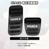 BOYOUS Toyota Hiace 200 Series 1 To 6 Models Exclusive Design, High Quality Aluminum,