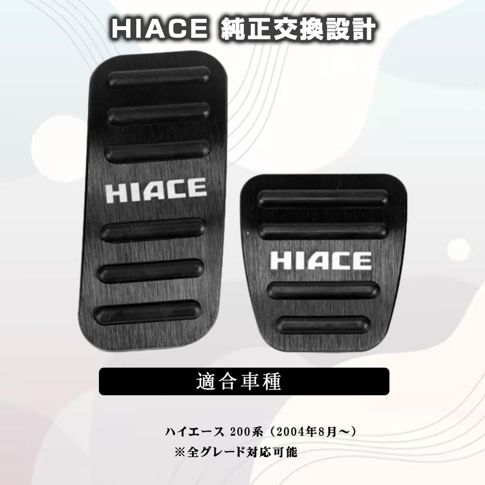 BOYOUS Toyota Hiace 200 Series 1 To 6 Models Exclusive Design, High Quality Aluminum,