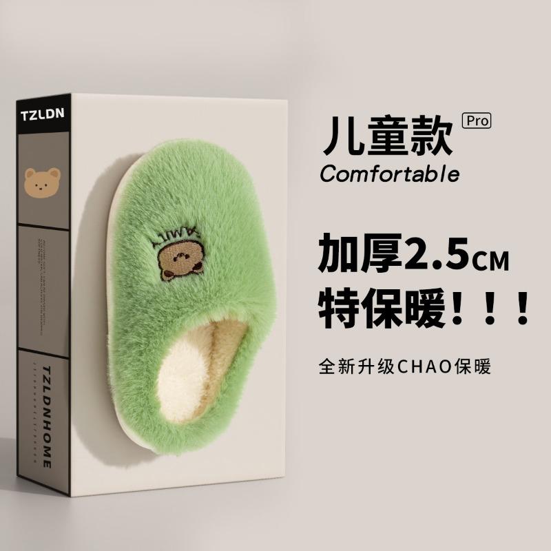 Cotton slippers parent-child family of three women winter home indoor plush new children's cotton shoes cartoon non-slip