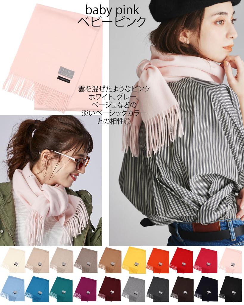 Buyer Pure Cashmere 20 Colors for Men and Solid Large 100% Scarf, Available, Women, Color, Thick, (Baby Pink), FT30L-5057a