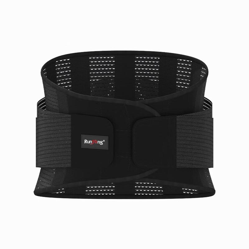 Lepeishi Unisex Sports Waist Support Brace