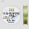 Daiwa PE Line Crystia Wakasagi PE3 60m 2 Colors color (DAIWA) 0.3 (with markings)