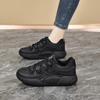 All-Black Women's Cushioned Walking Shoes: Non-Slip, Warm, and Cozy for Fall/Winter.