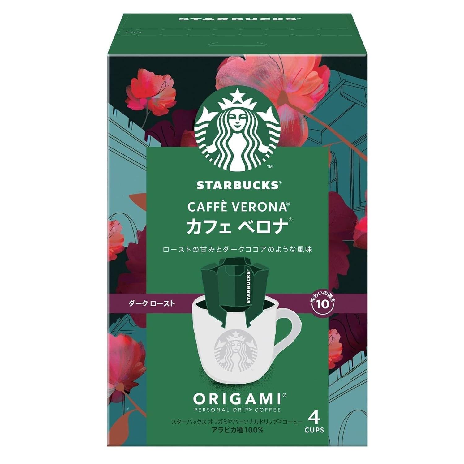 Starbucks Origami Personal Drip Coffee Cafe Verona 4 bags box regular dark roast