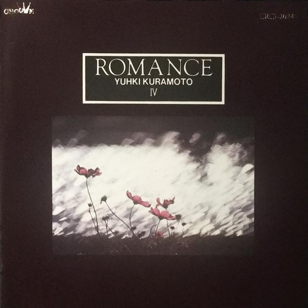 

CD YUKI KURAMOTO - romance CRCI20248 Crown 1996 Japan Classical Used
