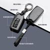 Interior Mouldings Car Remote Key Case Shell Cover Fob For Lexus NX IS RX ES GX LX LS UX GS 200 260 300 350 NX200 NX300 RX350 ES