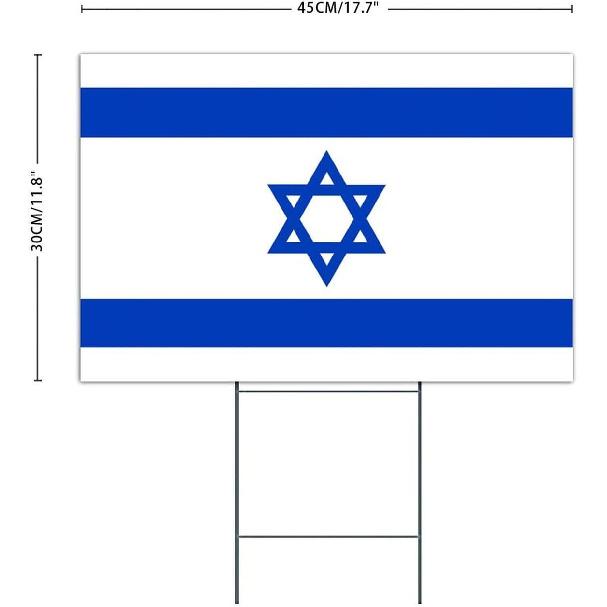 Israel Yard Lawn Sign 12x18 Inch International Flags Sailing Funny Yard Signs with Stakes for House Engagement Lawn Yard Decorations