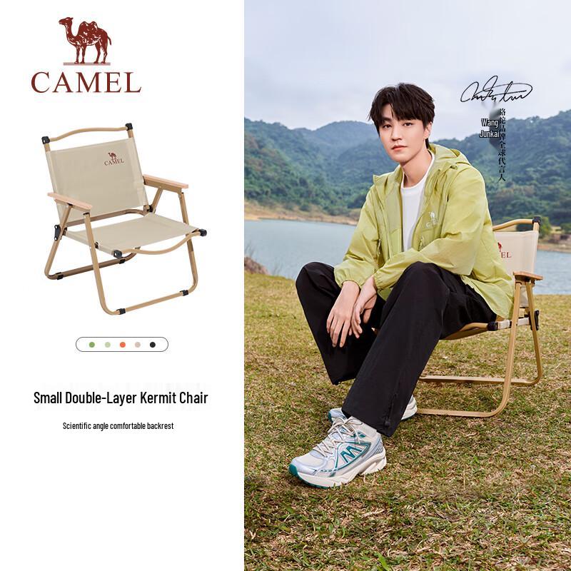 CAMEL Outdoor Foldable Kermit Camping Chair
