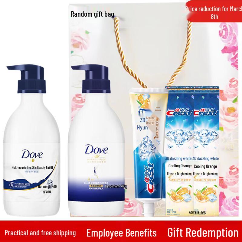 Dove & Crest Personal Care Gift Set