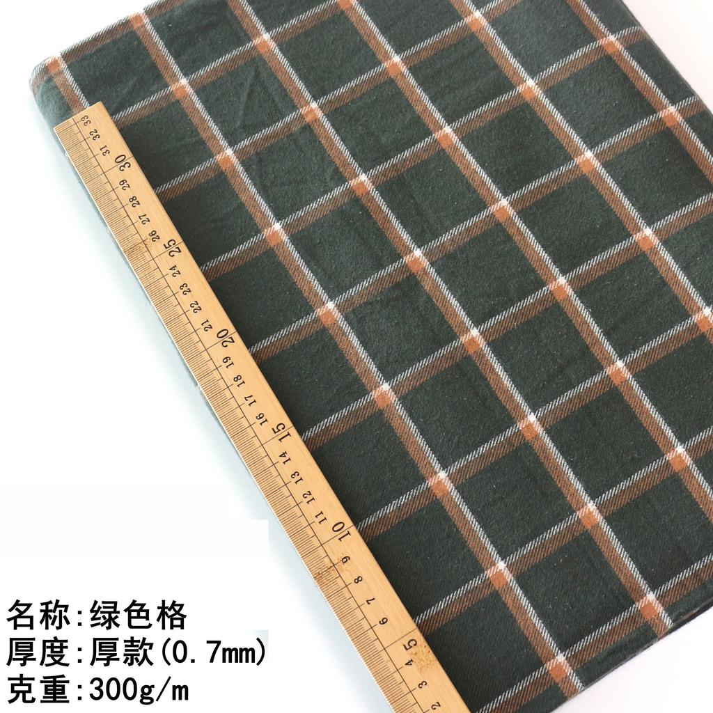 Pure Cotton Brushed Checkered Fabric All Cotton Soft Shirt Jacket Pants Clothing Baby Clothes DIY Home Furnishing Sewing Fabric