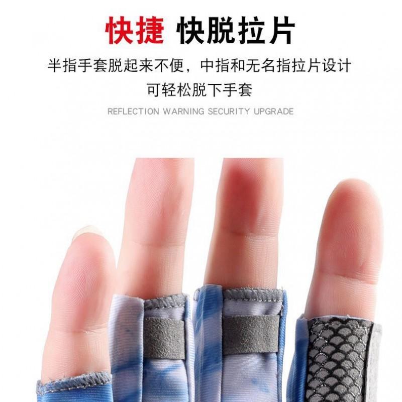 Men Women Fishing Gloves Outdoor UV Protection Anti Slip Breathable Ice Silk Half Finger Casting