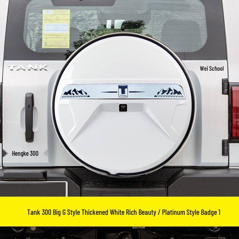 Tank 300 G-Class Style Stainless Steel Spare Tire Light Cover for Modification Upgrade