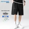 Jeanswest Men's Loose Fit Cooling Knee-Length Shorts