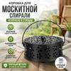 Mosquito Coil Holder Box, Mosquito Coil Burner Container, Mosquito Repellent Coil Stand for Home, Garden, Outdoor and Camping