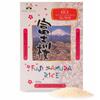 Japanese Sushi Rice Akita Komachi 500 G Sticky Round Springy