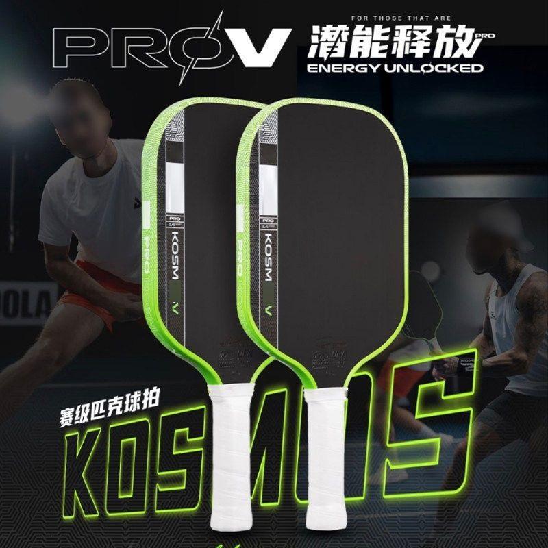 T700 Kulfiber Pickleball Paddle 5. Gen Samme Stil Termoformet PROV Indre Kerne Professionel Høj Spin Voksen Turnerings Træningsketsjer