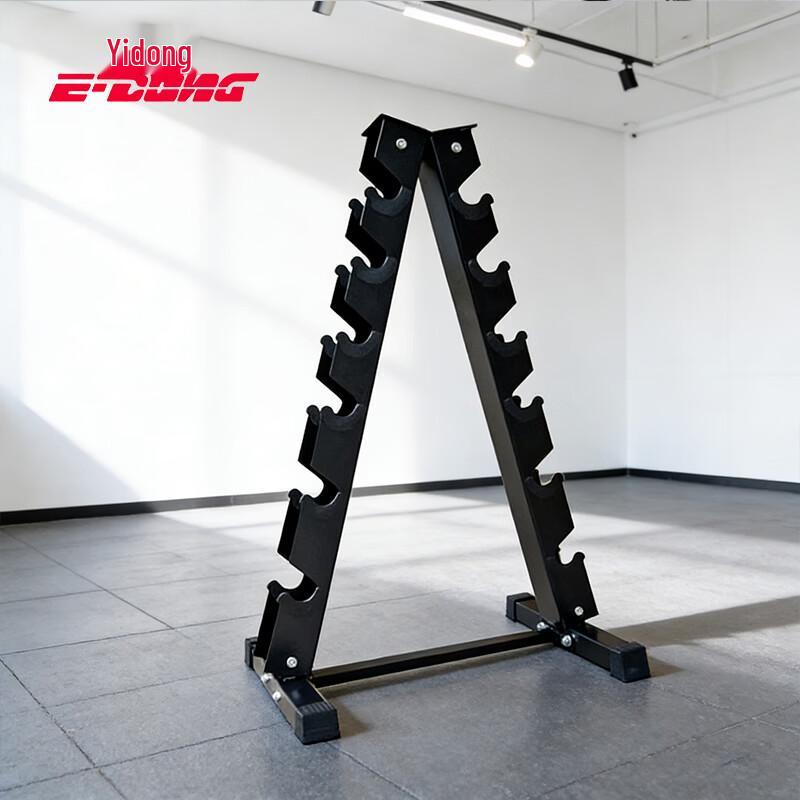 Dumbbell Rack