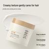 obeis Hydrolyzed Keratin Leave-in Hair Mask