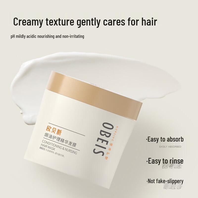 obeis Hydrolyzed Keratin Leave-in Hair Mask