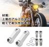 YFFSFDC Mirror Holder Offset Holder Set Mirror Riser Mirror Adapter Kit Aluminum Alloy Mirror