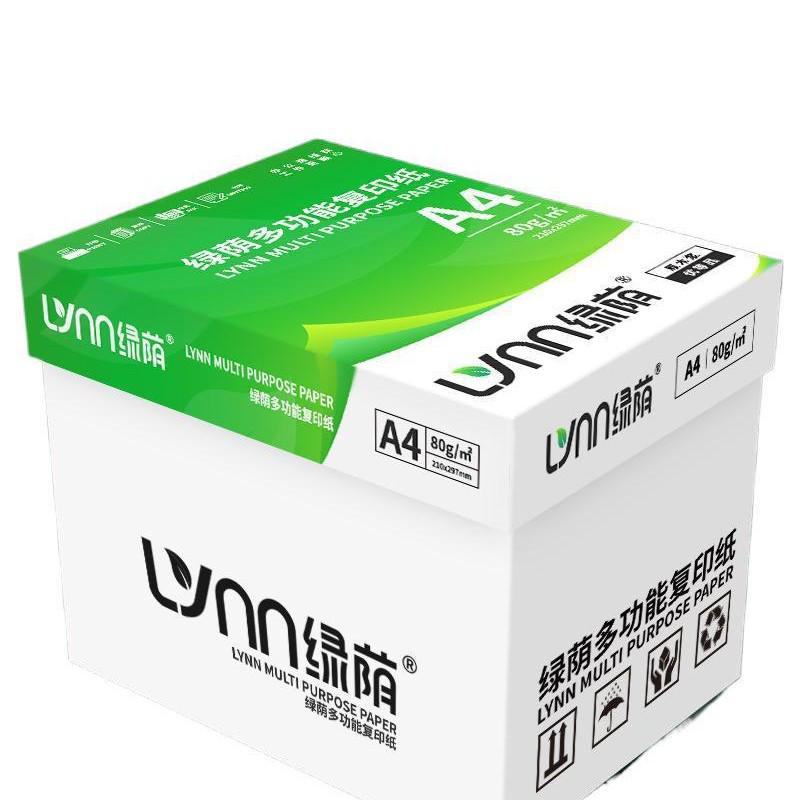 Green Shade A4 Paper Box - 2500 Sheets, 70gsm/80gsm, White Office Printing & Photocopy Paper
