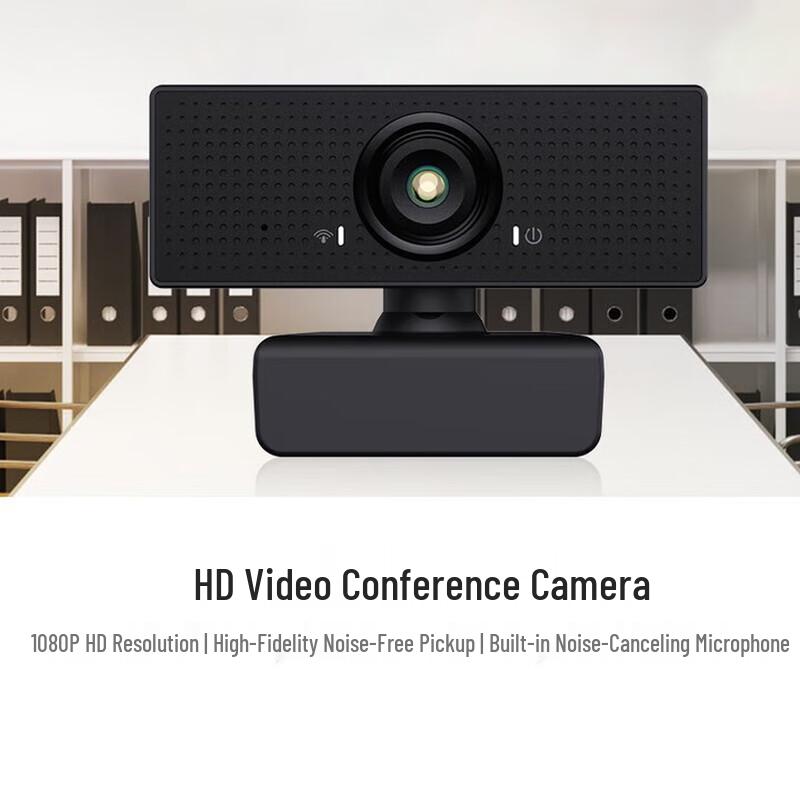 HM HD Webcam with Microphone (CN Version)