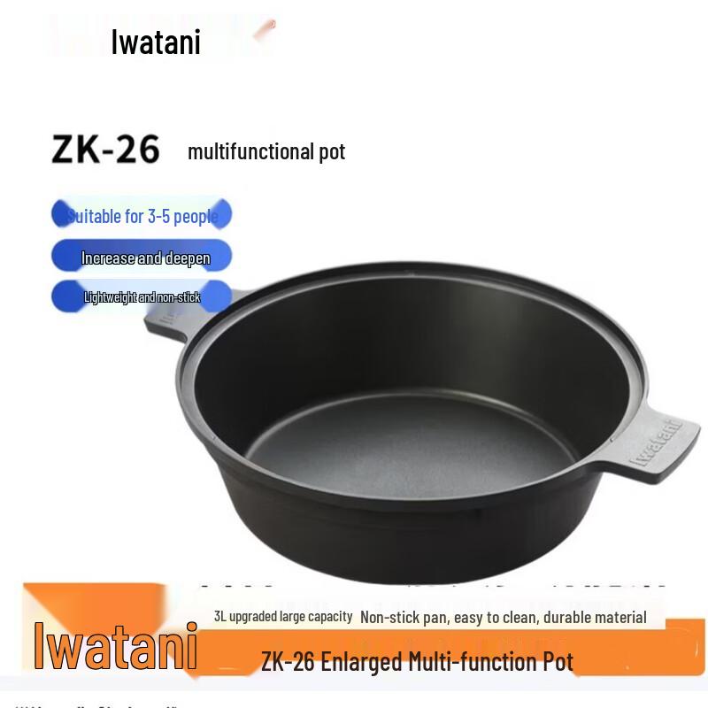 Iwatani Portable Non-Stick BBQ Grill Pan