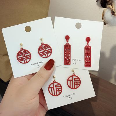 Pendientes Rojos Estilo Chino Felices Pendientes de Moda Temperamento Simple Pendientes de la Suerte Pendientes de Pinza Festivos