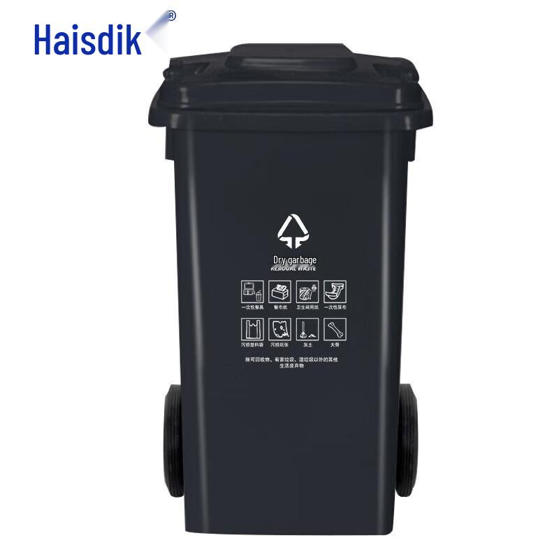 Haisidike Outdoor Factory Trash Can