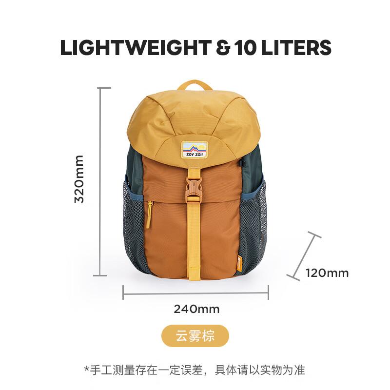 Zoy Zoii Kids Lightweight School & Outdoor Backpack