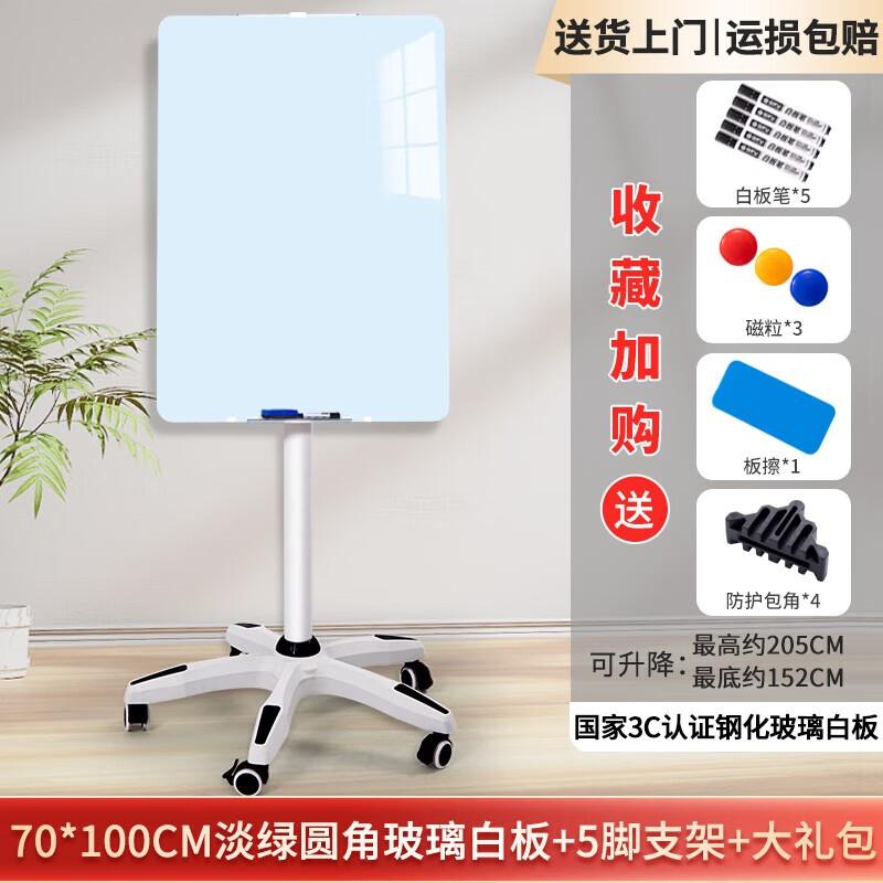 Magnetic Tempered Glass Whiteboard