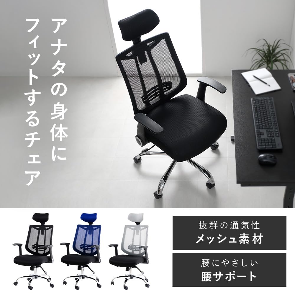 Birou Iris Plaza Mesh Birou Înalt Scaun de Calculator Înălțime Cotieră Spătar Lombar Tetieră Înălțime 3 Niveluri Scaun Negru, Spătar, Scaun, Scaun, Scaun, Mesh,