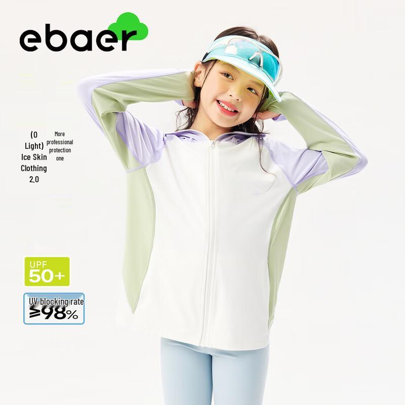 EBAER Kids  Summer Ice Silk UPF50+ Sun Protection Jacket 170