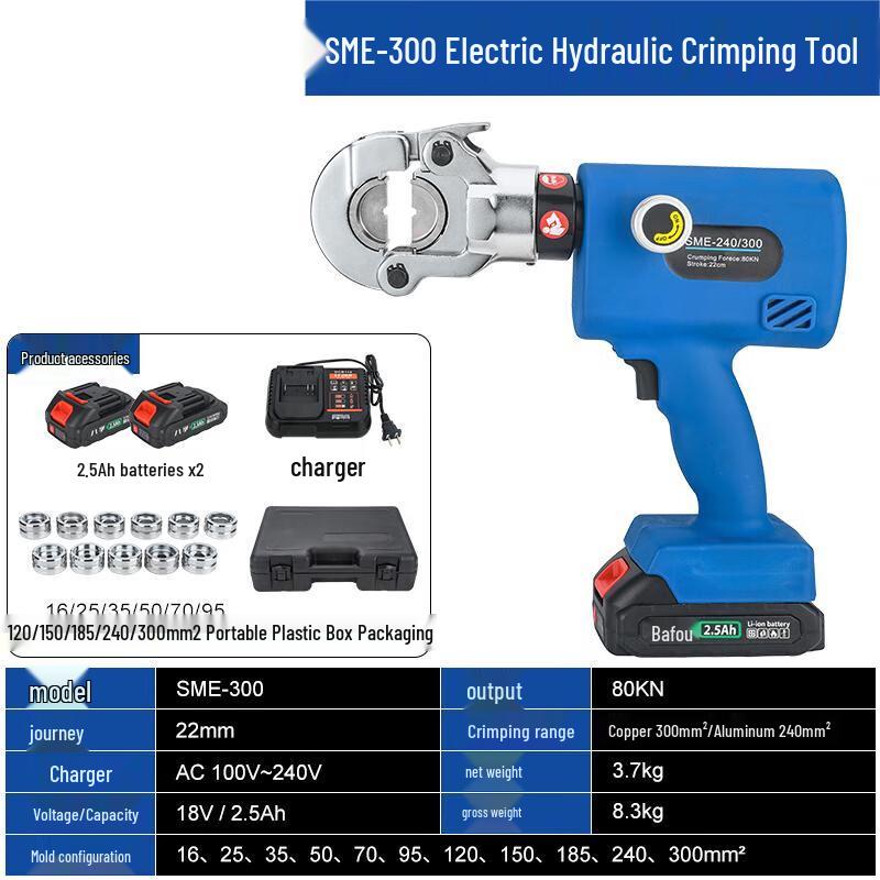 KEDEHE SME-300 Electric Hydraulic Crimping Pliers with Safety Valve CN plug (adapter included)