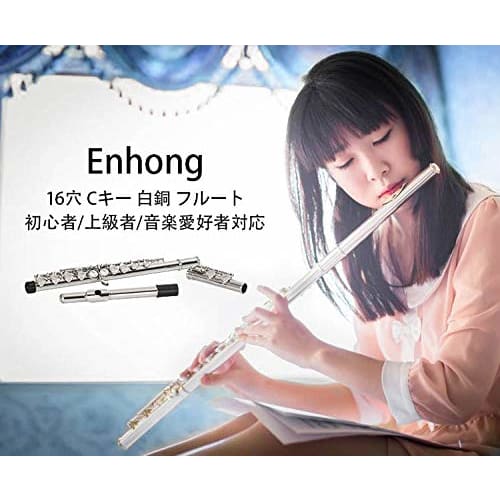 Enhong 16-Hole C Key Flute, Nickel-Plated Cupronickel, Thanksgiving Day Gift Set for Beginners, Advanced Players, and Music Enthusiasts (Silper)