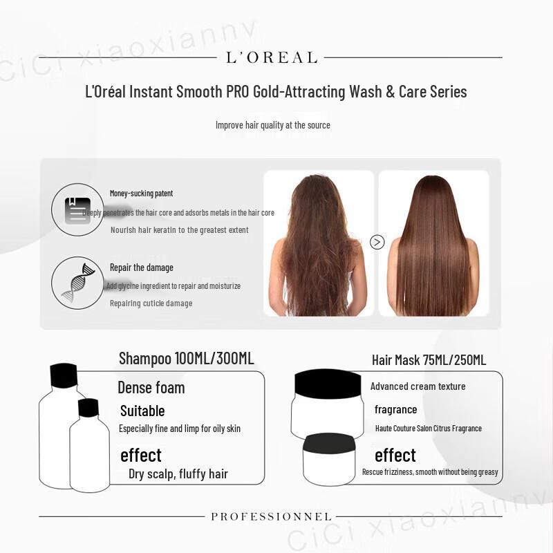 L'Oreal PRO Instant Smooth Haarmaske