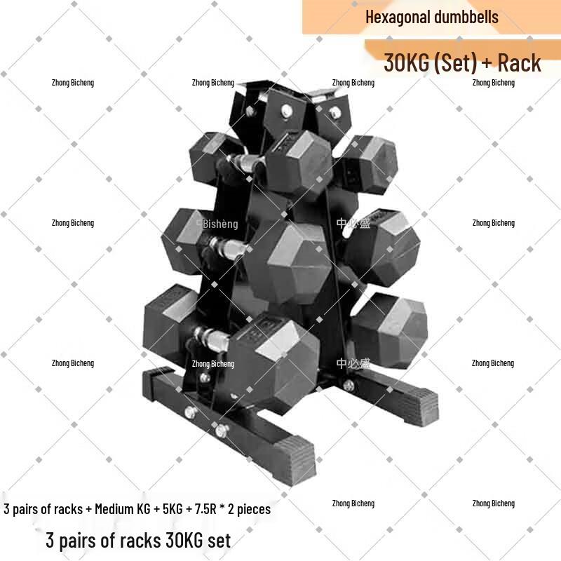 Zhong Bi Sheng Hexagonal Rubber Coated Dumbbells