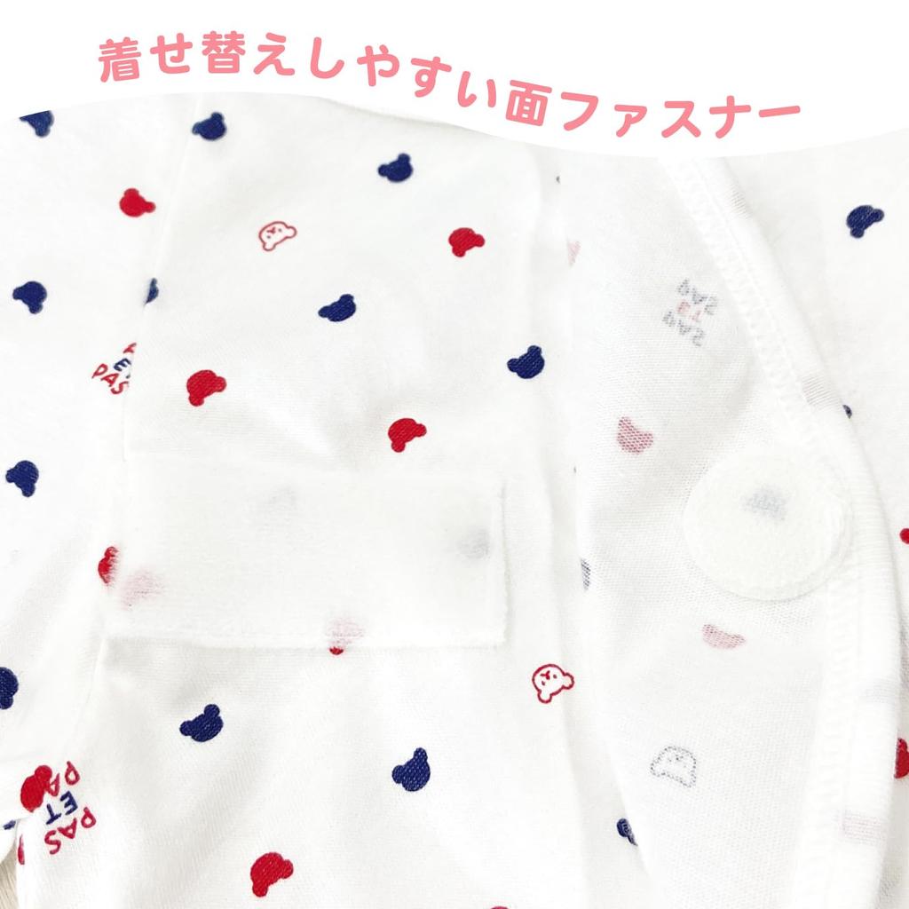 Nursing Wear with Underwear Tricolor Pt Made In Japan [Baby Castle] 50-60