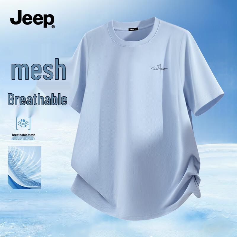 JEEP Men's Ice Silk Quick-Dry Breathable Mesh T-Shirt