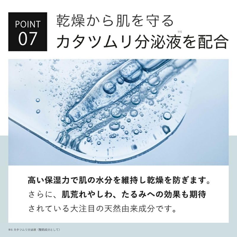 KisoCare Glutathione High Concentration Serum Bronzing Serum GL 30ml 60,000ppm, Niacinamide, Ceramide, Panthenol, [No.066]
