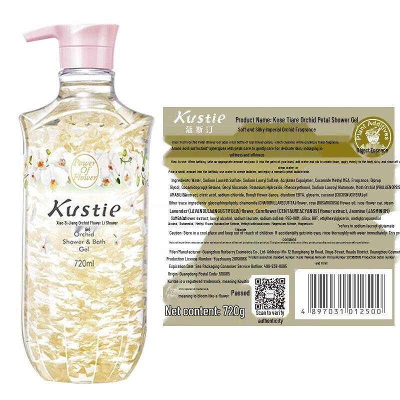 Kustie Orchideenblatt Duschgel 720g