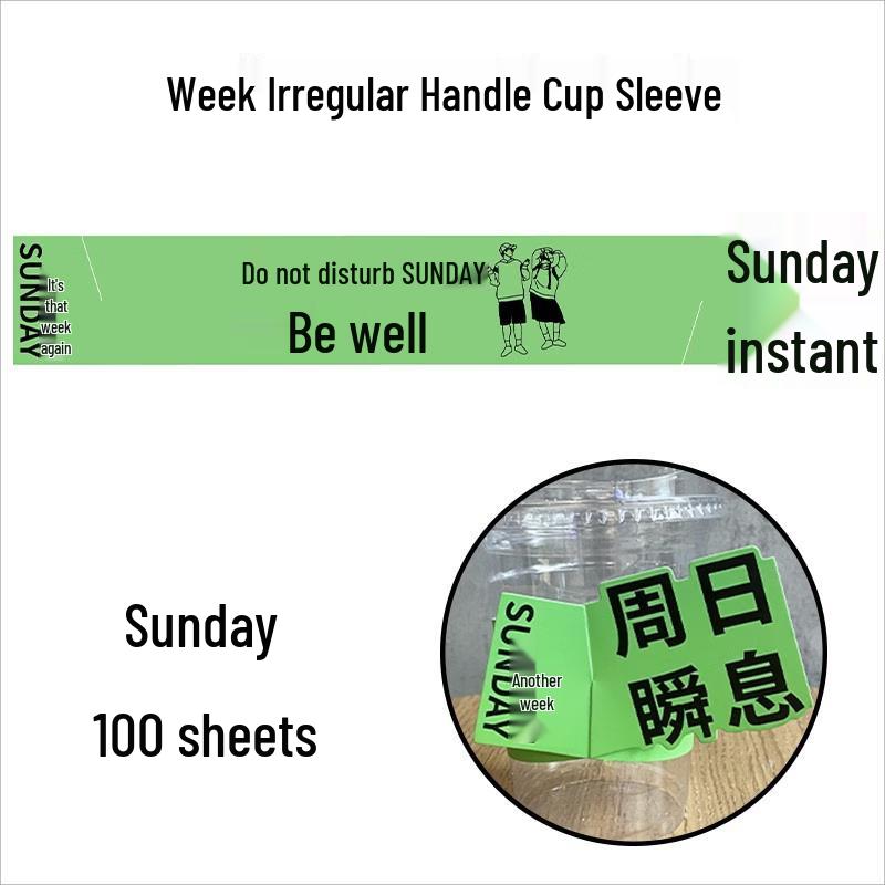 Xiaoyueya Disposable Handled Paper Cup Sleeves, Sunday Design - 100 Pack