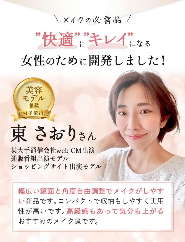 Tabletop Tabletop Makeup Portable Standing Kagami Adjustable Travel Makeup Portable Mirror, Mirror, Mirror, Mirror, Stylish, Mirror, Large, Folding,