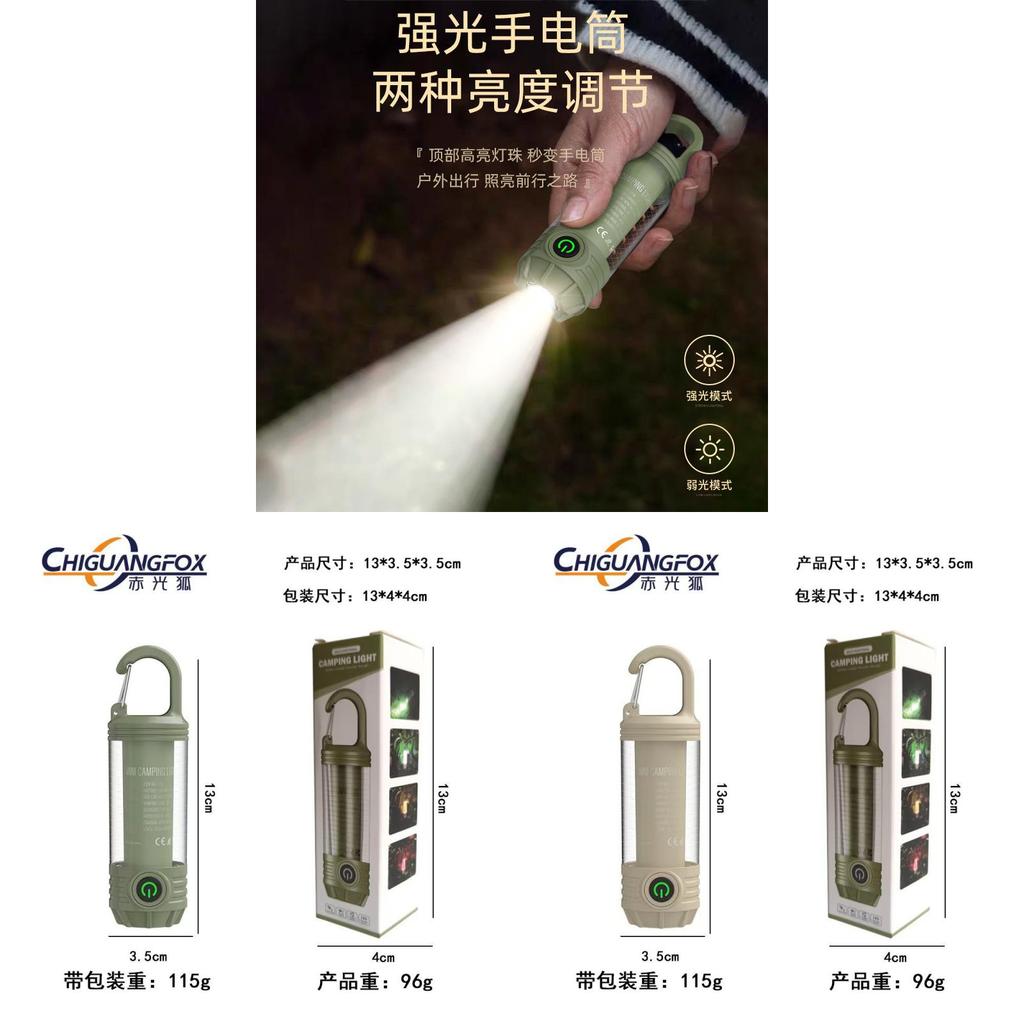 Led Camping Lantern With Rechargeable Battery For Hiking And Emergency Use