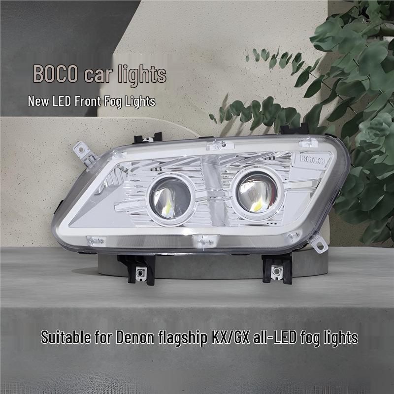 Светодиодная противотуманная фара в сборе Dongfeng Tianlong KX/GX Flagship - Сверхяркая Right fog lamp (1 piece)