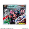 Bandai Kamen Rider Zetsu DX Legend Capsule Random Box Wersja Brokatowa 02 (1 zawiera 6 sztuk)