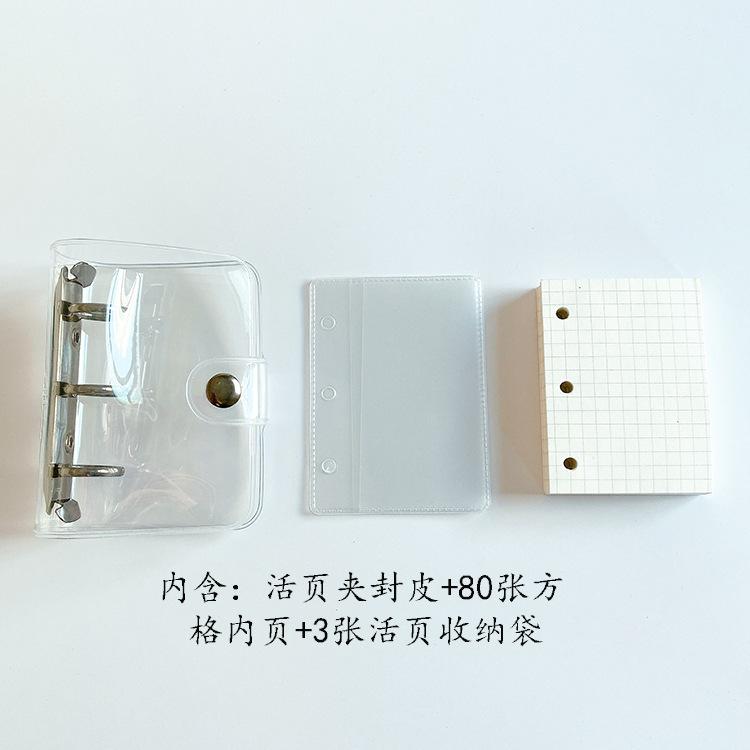 3 Holes Loose-leaf Refill Notebook Cover Mini File Folder Hand Account Diary Ring Binder Inner Pages Diary Book