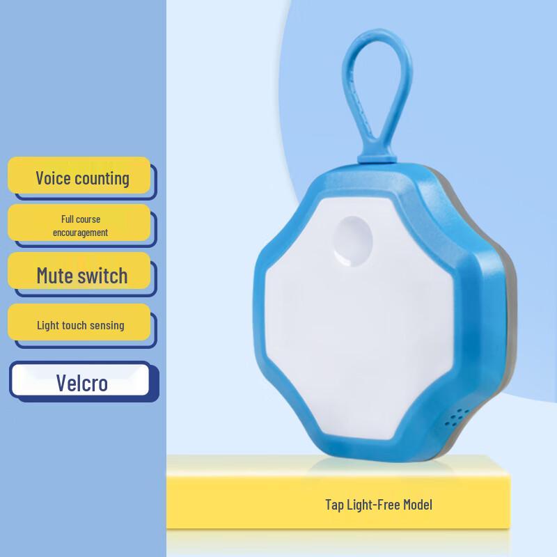 

Sining Voice-Adjustable Vertical Jump Trainer